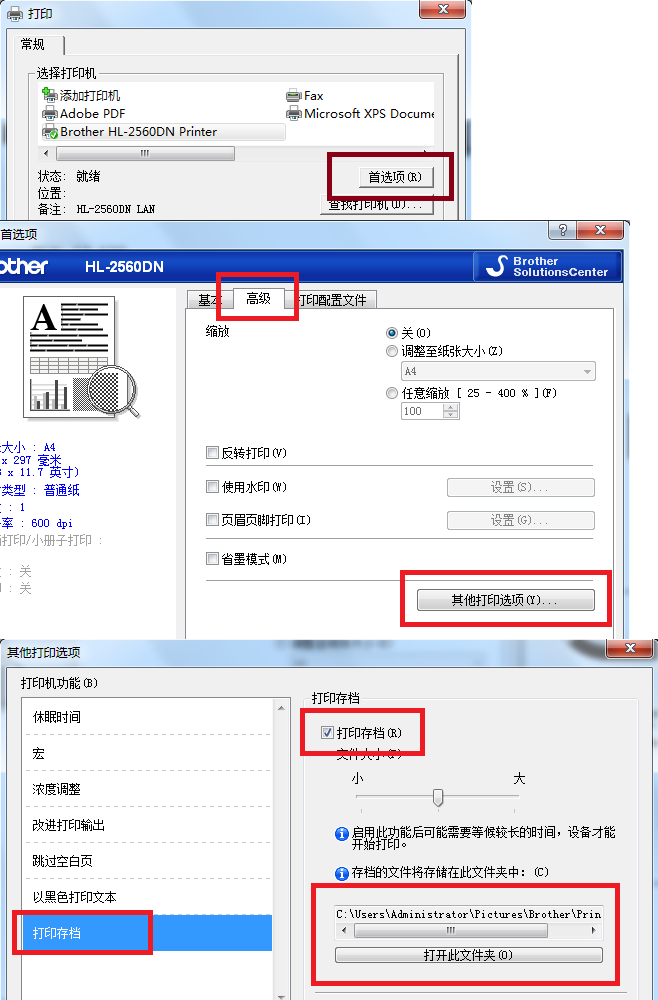 击溃FileOpen加密的pdf插图3