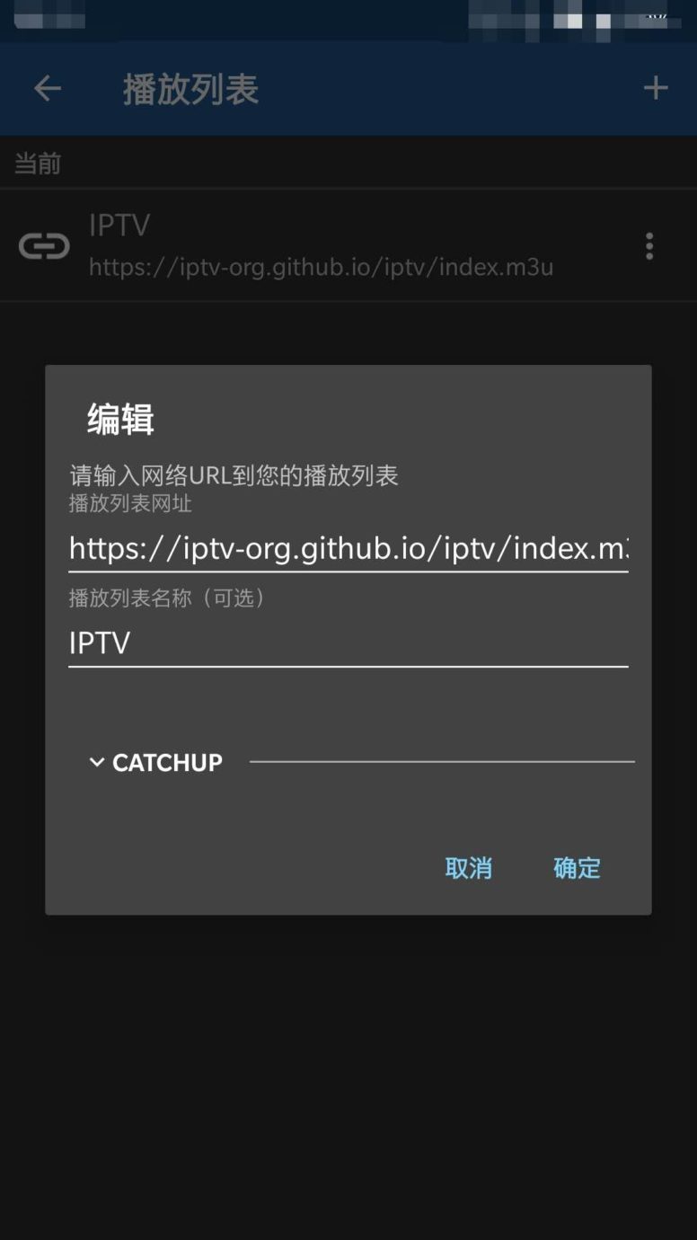 Github Iptv Org – Canal+ • iptv-org – VYTT